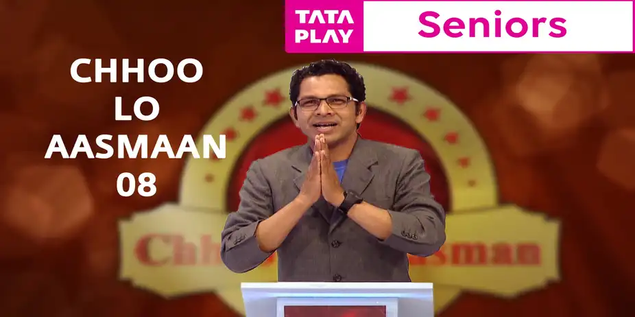 Chhoo Loo Aasmaan - 8